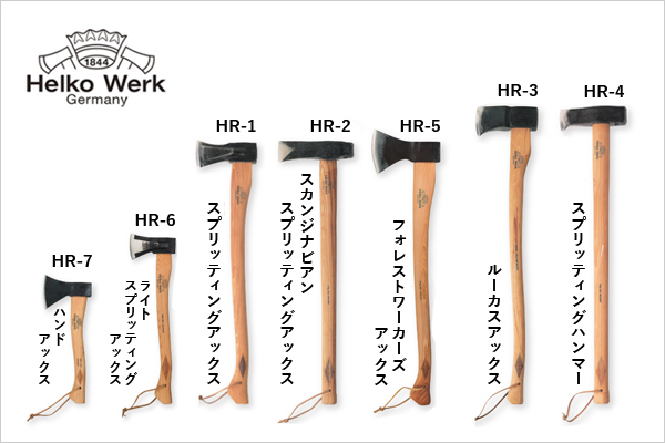 斧】 Helko ヘルコ斧 ヘリテイジ スプリッティング ハンマー 型番HR-4 