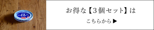 いわし缶