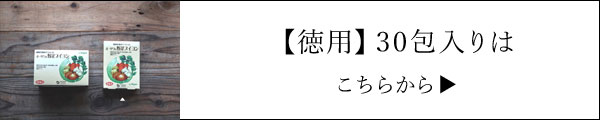 野菜ブイヨン